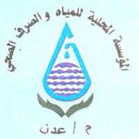LWSC - Aden